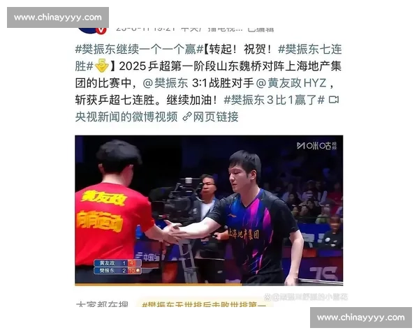 国乒男队横滨折戟：警惕外协会情绪反噬需从体系革新开始